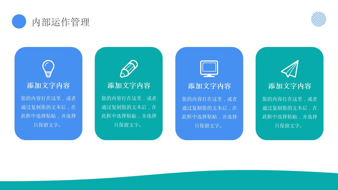 物流行业 (21).pptx